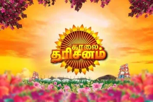 முடிந்தால் கைது செய்யுங்கள் : தி.மு.கவிற்கு சவால் விடும் அண்ணாமலைi!