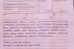 ஈஸ்டர் தாக்குதல் : விசாரணைக்கு வரும் மைத்திரியின் ரிட் மனு!