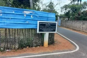 ஒத்திவைக்கப்பட்டுள்ள சாதாரணப் பரீட்சை – பரீட்சைகள் திணைக்களம்