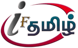 Tamil News