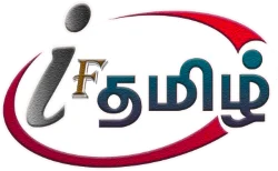 Tamil News