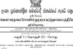 ஜேர்மனியில் கார் தயாரிக்கும் தொழிற்சாலையில் துப்பாக்கிச்சூடு சம்பவம்