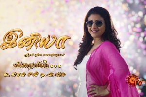 சோமாலியாவில் இராணுவ தளத்தை  தாக்கிய அல்-ஷபாப் போராளிகள்