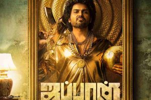 தனியார் ஹோட்டலில் தீ விபத்து