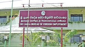 தேர்தல் ஆணைக்குழுவுக்கு புதிய உறுப்பினர்கள்? மஹிந்த யாப்பா அபேவர்தன