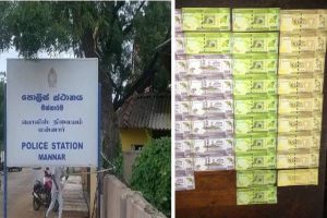 அரசின் வசமாகியது பசில் ராஜபக்சவின் வீடு!