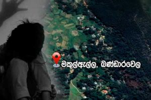பிரதமராகும் வாய்ப்பை  இழக்கும் பிடா லிம்ஜரோன்ரட்