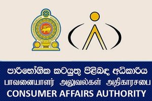 ரூபாயின் பெறுமதி வீழ்ச்சியடைந்தமைக்கான காரணம் வெளியாகியது!
