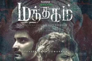 கோடி கணக்கில் சொத்துக்களுடன் இந்தியாவின் பணக்கார எம்.எல்.ஏ. பட்டியல்!