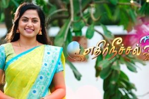 ஆன்லைன் மசோதா அரசியல் அமைப்புக்கு எதிரானது என தீர்ப்பளிக்குமாறு வலியுறுத்தல்!