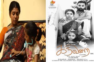 தேசிய விருதுக்கு தேர்வான படங்கள்… தமிழ் படங்களுக்கு பெரும் ஏமாற்றம்…