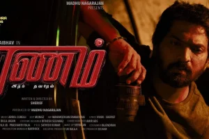 மோதல் காரணமாக எத்தியோப்பியாவில் அவசர நிலை பிரகடனம்