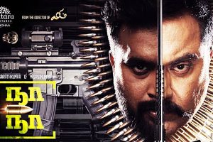 உலகெங்கும் வாழும் 91 அணி நண்பர்களின் ஒன்றுகூடல்கள்