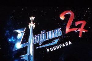 12 வயது மாணவியை துஷ்பிரயோகம் செய்த அதிபர் கைது!