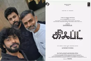 யானை தாக்கி ஒருவர் உயிரிழப்பு!