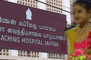 5 துருக்கிய நிறுவனங்களை தடுப்புப்பட்டியலில் சேர்த்த அமெரிக்கா