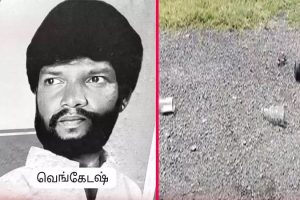 தியாகதீபம் திலீபனின் நினைவேந்தலுக்கு தடை விதிக்க கோரி தாக்கல் செய்யப்பட்ட வழக்கு தள்ளுபடி