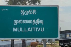 வடக்கு கிழக்கில் ஹர்த்தால் – வழமைபோன்று இயங்கும் சேவைகள்