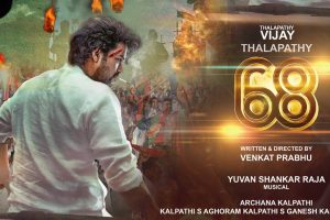 வரலாற்றில் முதல் முறையாக உலக அழகி போட்டியில் மூன்றாம் பாலினத்தை சேர்ந்தவர் போட்டி!