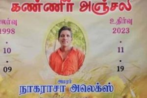 மதுபோதையில்  நபர் ஒருவர் செய்த மோசமான செயல் : பொலிஸ் உத்தியோகத்தருக்கு நேர்ந்த கதி