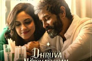 அடிக்கடி குளிக்கும் பழக்கம் உள்ளவரா நீங்கள்? உங்களுக்கான பதிவு
