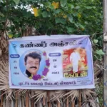 பாலஸ்தீன அகதிகளின் நலனுக்காக 2.5 மில்லியன் டாலர் வழங்கிய இந்தியா
