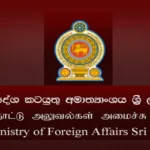 இந்திய சினிமாவுக்கே டஃப் கொடுக்க வரும் “பாட்ஷா 2″..? வைரல் போஸ்டர்