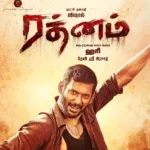 ரணில் மற்றும் மஹிந்த ராஜபக்ஷ சனத் நிஷாந்தவின் இல்லத்திற்கு விஜயம்