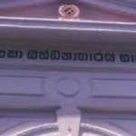 ஜெர்மனியில்  மருத்துவமனையில் ஏற்பட்ட தீ விபத்தில் 4 நோயாளிகள் பலி