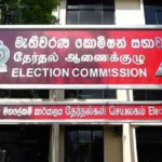 பணமோசடி சாம்பல் பட்டியலில் இருந்து நீக்கப்பட்ட துருக்கி
