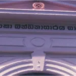 மாலதீவில் அடுத்தடுத்து முடங்கிய  அதிபர், அரசுத்துறை இணையப்பக்கங்கள் !