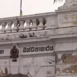 இலங்கையின் பொருளாதார நெருக்கடியின் தாக்கத்தை தணிப்பது குறித்து அறிக்கை சமர்ப்பிப்பு!