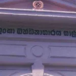 வெகு சீக்கிரத்தில் பெரும்பான்மையை இழக்கும் இலங்கை அரசாங்கம் !