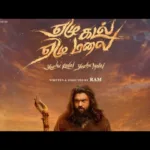 ஆஸ்திரேலியாவில் குறையும் வட்டி விகிதம்!