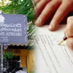 உலகின் மிகப் பெரிய கப்பலின் முதல் பயணம் 10 ஆயிரம் பயணிகளுடன் ஆரம்பம்