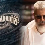 நெதர்லாந்து தகவல் தொழில்நுட்பக் கூட்டணியில் இணைந்த உக்ரைன்