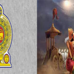இஸ்ரேல் – ஹமாஸ் போர் :  சீனா விடுத்துள்ள பகிரங்க அழைப்பு!