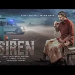 இலங்கையில் இளம் குடும்பஸ்தரின் சடலம் கிணறு ஒன்றிலிருந்து மீட்பு!