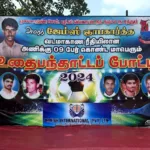 இலங்கையர்களை ரஷ்யாவிற்கு அழைத்துச் சென்று பலவந்தமாக போருக்கு ஆள் சேர்க்கும் மோசடி