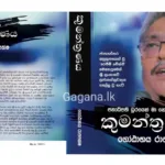 நாசாவால் விண்வெளி வீராங்கனையாக பயிற்சி பெற்ற முதல் அரபு பெண்