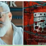 இஸ்ரேலின் ஆங்கில மொழி அரசாங்க செய்தி தொடர்பாளர் இடைநீக்கம்!