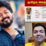 இந்தியா: மத்தியப் பிரதேசத்தில் பதிவான நிலநடுக்கம்!