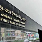 பித்தானியாவுக்கு சென்று ஐந்து மாதங்களில் ஈழத்து குடும்பப் பெண் உயிரிழப்பு