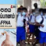 சுவிஸில் இருந்து யாழ்ப்பாணம் வந்தவர் உயிரிழப்பு