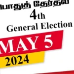 தொலைபேசி கொடுக்க மறுத்ததால் பாகிஸ்தானில்  12 வயது சிறுவன் தற்கொலை