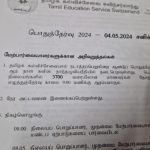 துப்பாக்கிச் சூடு நடத்திய 2 பாலஸ்தீனிய துப்பாக்கிதாரிகள் சுட்டுக்கொலை