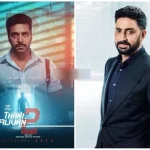 இங்கிலாந்தின் நிகர  இடம்பெயர்வில் ஏற்பட்ட வீழ்ச்சி : எதிர்காலத்தில் பிரித்தானியாவிற்கு இடம்பெயர முடியுமா?