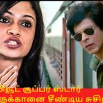 வேலைவாய்ப்பு அனுமதிகளில் முக்கிய மாற்றங்களை அறிவித்த அயர்லாந்து! வெளியான மகிழ்ச்சியான தகவல்