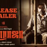 போர்த்துக்களின் பிரபலமான நகரங்களில் அச்ச உணர்வுடன் வாழும் மக்கள்!