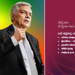 45 வருட நிறைவை கொண்டாடும் ஸ்ரீலங்கன் எயார்லைன்ஸ்!